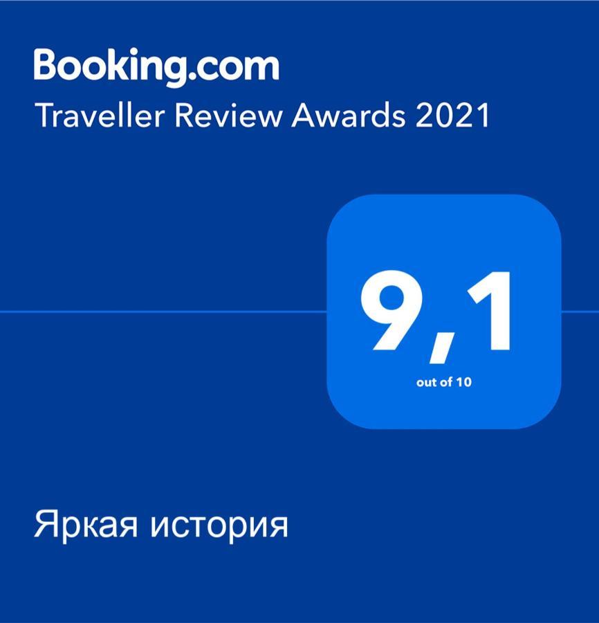 Яркая История Apartment Kiev Luaran gambar